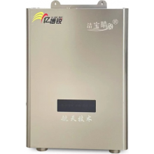 原子態水處理機